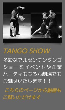 TANGO SHOW